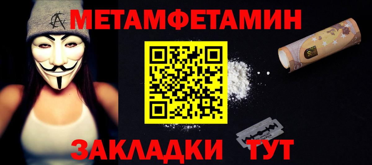 Amphetamine  Вход с VPN  Коряжма  Амфетамин VHQ 