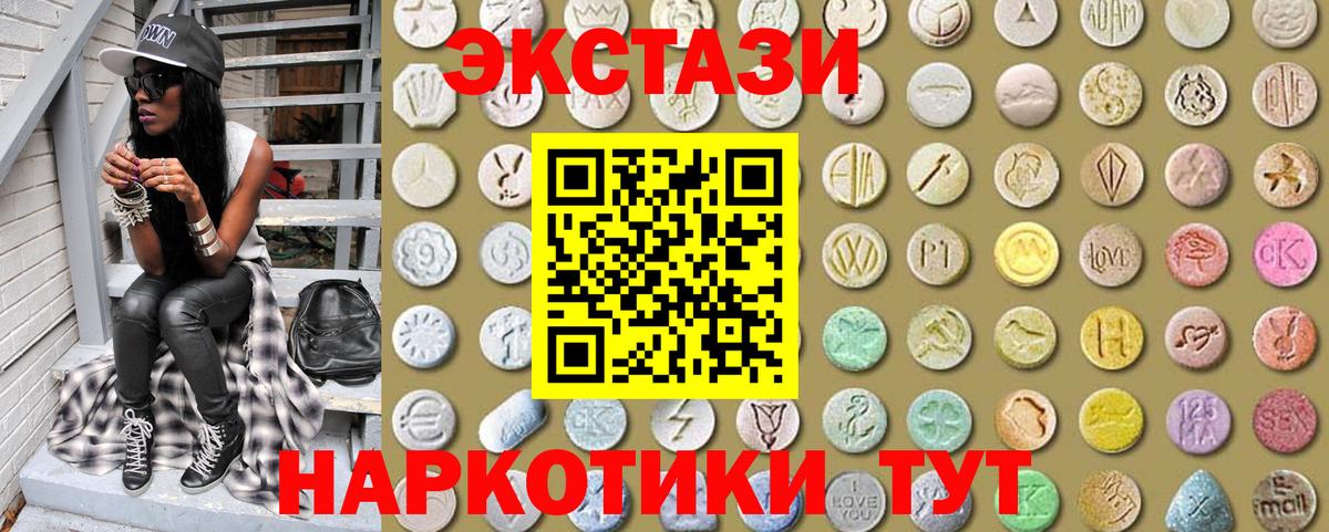 Мефедрон Коряжма