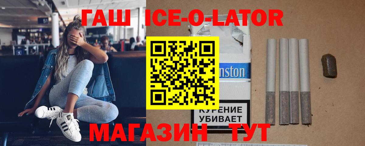 ГАШИШ 40% ТГК Коряжма