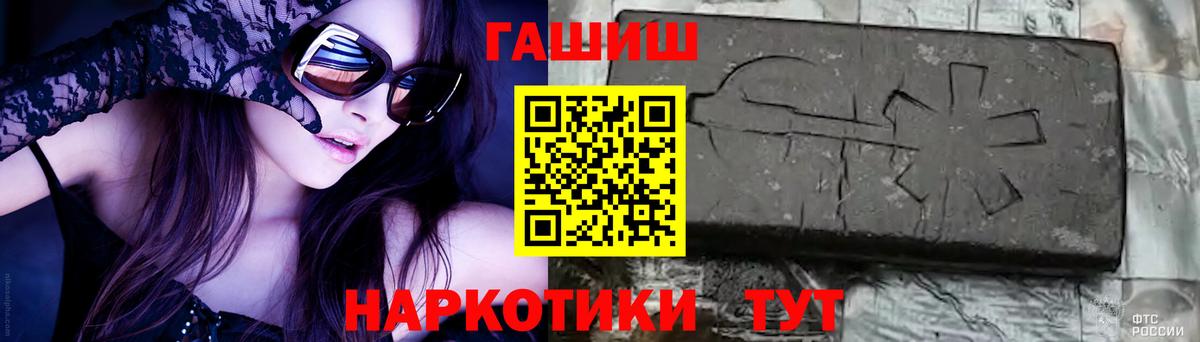 Коряжма  ГАШ убойный  Вход с VPN  ГАШ  Гашиш AMNESIA HAZE 