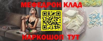 мяу мяу мука Комсомольск-на-Амуре