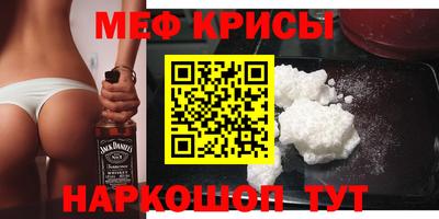 синтетический гашиш Белореченск