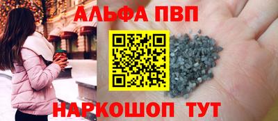 соль ск Конаково
