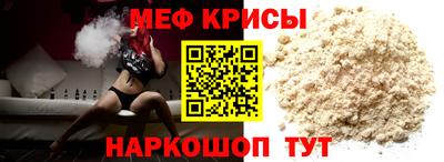 мяу мяу мука Комсомольск-на-Амуре