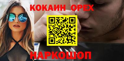 мяу мяу мука Комсомольск-на-Амуре