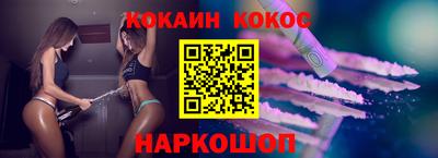 соль ск Конаково