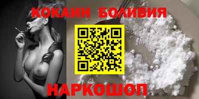 мяу мяу мука Комсомольск-на-Амуре