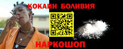 соль ск Конаково