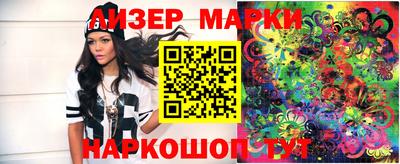 марки lsd Коммунар