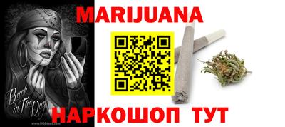мяу мяу мука Комсомольск-на-Амуре