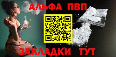 соль ск Конаково