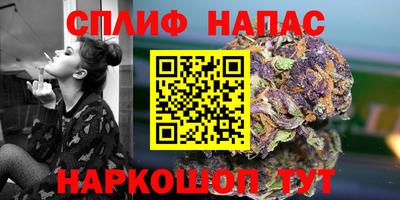 мяу мяу мука Комсомольск-на-Амуре