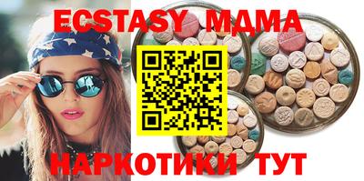мяу мяу мука Комсомольск-на-Амуре