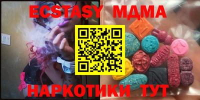 мяу мяу мука Комсомольск-на-Амуре
