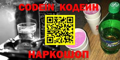 мяу мяу мука Комсомольск-на-Амуре