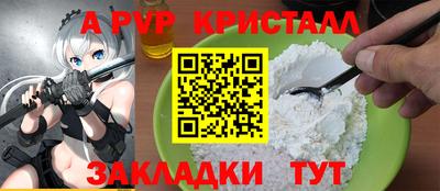 мяу мяу мука Комсомольск-на-Амуре