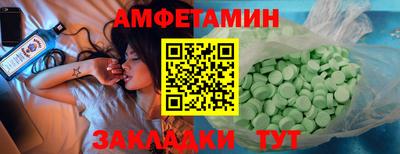 соль ск Конаково