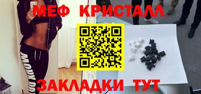 мяу мяу мука Комсомольск-на-Амуре