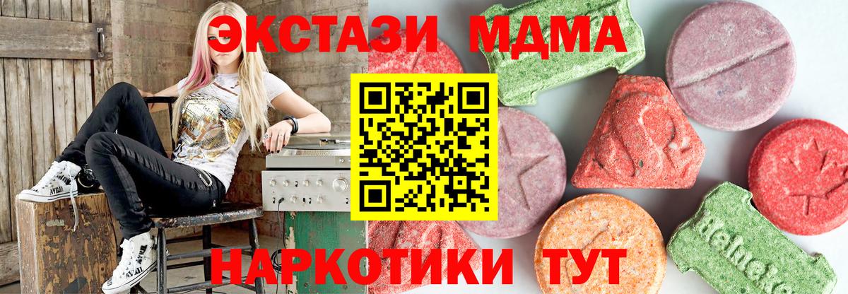 Коряжма  MDMA кристаллы  MDMA молли  Вход с VPN 