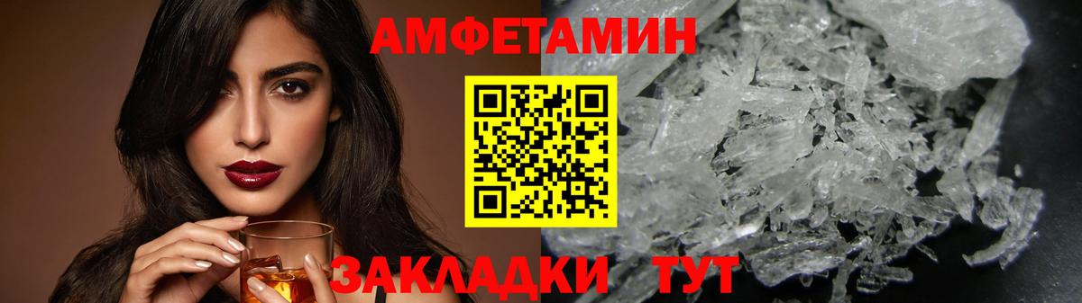Метамфетамин  Первитин мет  Вход с VPN  Коряжма 