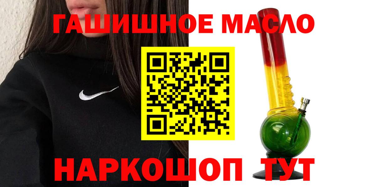 Коряжма  Дистиллят ТГК Wax  Дистиллят ТГК гашишное масло  Вход с VPN 