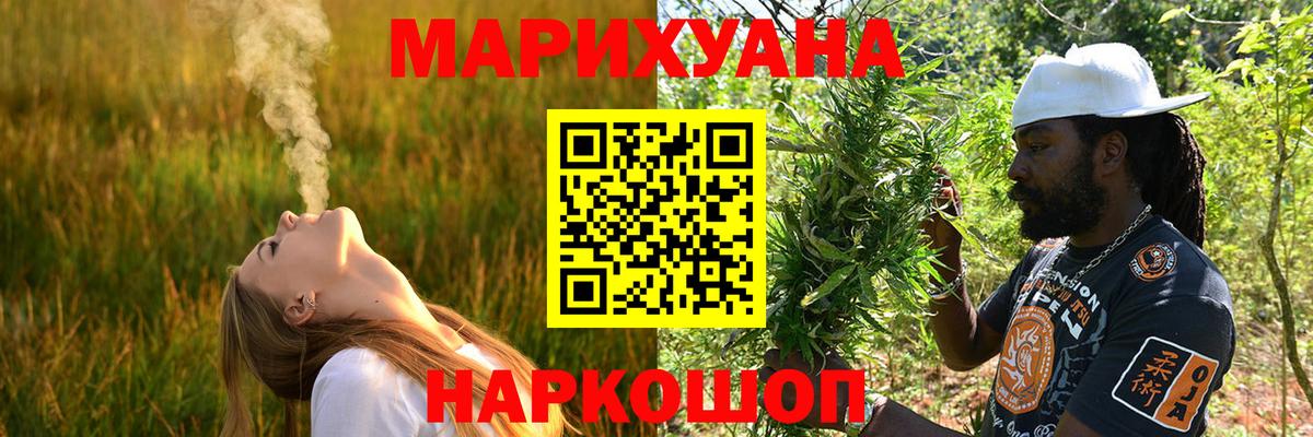 Коряжма  Конопля LSD WEED  Вход с VPN  Бошки марихуана White Widow 