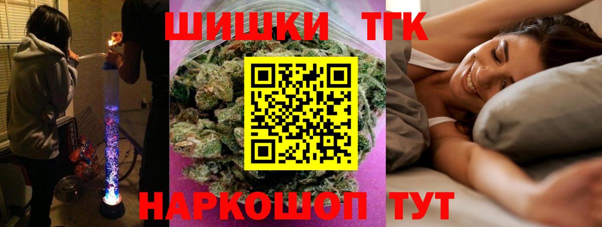 Бошки Шишки сатива Коряжма